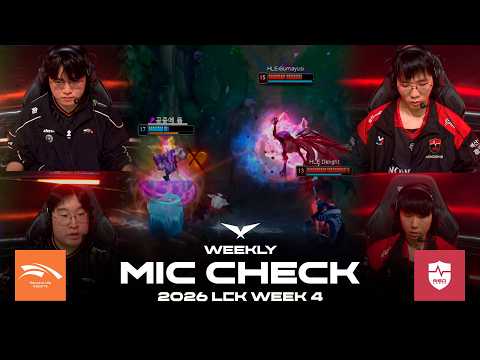 언더독(?)의 유쾌한 반란 | 마이크 체크 Ep.4 | 2026 LCK