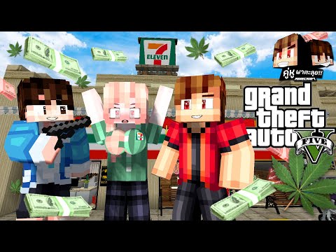Minecraft-คู่หูพาตะลุย-🔥-:-แชม Minecraft-คู่หูพาตะลุย-🔥-:-แชม