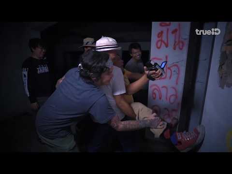 Teaser-ep.1---FEDFE-The-Ghost- Teaser-ep.1---FEDFE-The-Ghost-