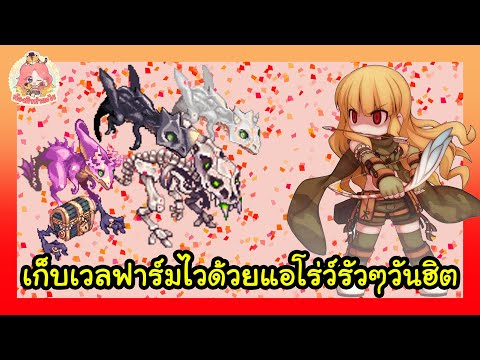 สตรีมครั้งที่751เรนเจอร์สายแ