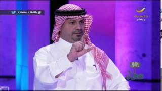 فيديو : الشاعر علي السبعان ( أنا نصراوي ومع النصر في الخير والشر )