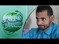 حالة إنسانية | شاب يعاني من أثار الحمى الشوكية منذ طفولته | سنابل الخير