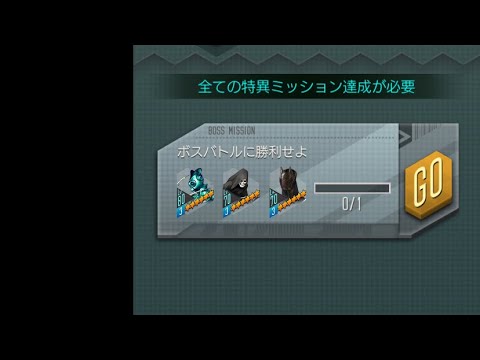 【D2メガテン】東京奪還イベント「殺戮の天使舞う終焉の世界」 ボスバトル10