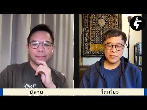 ย่อโลก ย่อโลก:ลุ้นผลเลือกตั้งสหรัฐอเมริกา ย่อโลก ย่อโลก:ลุ้นผลเลือกตั้งสหรัฐอเมริกา