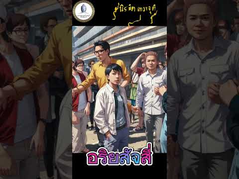 น้องไนซ์น้องไนซ์นิรมิตนิรมิต