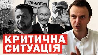 Polish Troops to Train in Ukraine: Geopolitical Overview, EU & US News, Corruption Cases