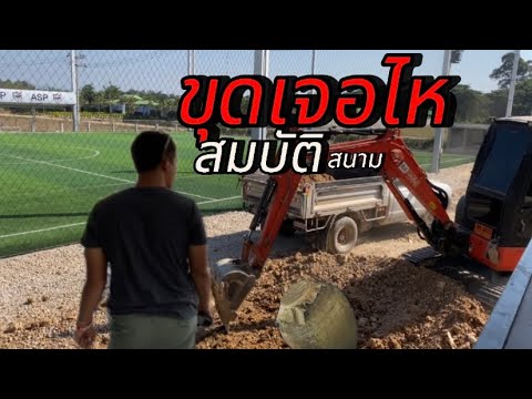 สนามสมบัติASP|นันอนันต์Of