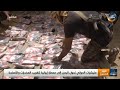 نشرة أخبار التاسعة مساءً | الحوثي يُحول اليمن إلى محطة إيرانية لتهريب المخدرات والأسلحة (25 نوفمبر)