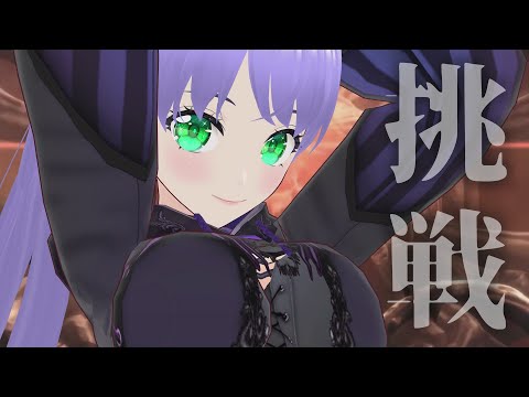 【ウィズダフネ】アルティメット大異形討伐への道 強化しつつ挑戦 196回 ウィザードリィ ヴァリアンツ ダフネ【Wizardry Variants Daphne】