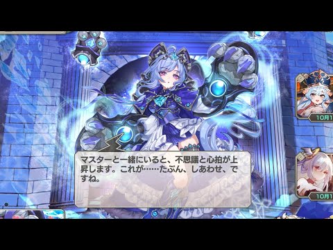 【ボス戦における避雷針と配置の戦術】配置順と位置を意識してみよう【読むモン娘】