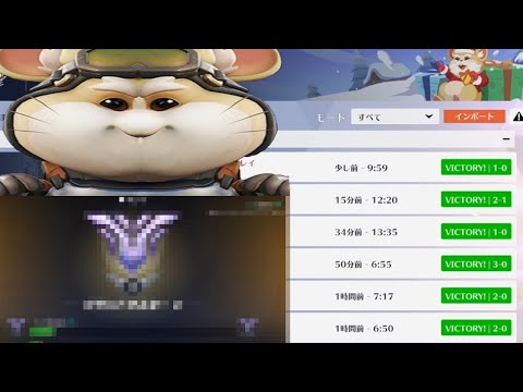 今シーズン、ハムの時代来たかもしれません。【レッキングボール】【オーバーウォッチ2】