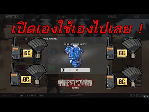 NewZ-เปิดแอรดรอปHVปีกออกวะ