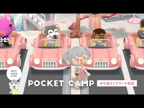ポケ森配信  7月のクッキー家具をゲットしたい！かべゆかゲットしてコテージレイアウト