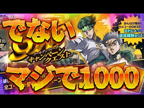 【オラドラ】カメユーのイベント1000がでない!明日からこのユニット使う!今週からアリーナ環境かわる!アナスイはやめとくwwww