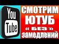    VPN   YouTube  ,,  ,  