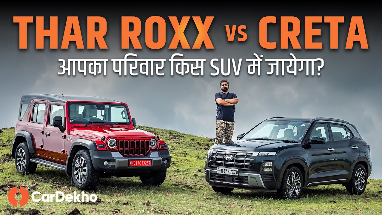 Mahindra Thar Roxx Vs Hyundai Creta: New King Of Family SUVs?