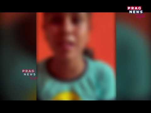 Axom Foundation viral audio | 15 years old girl harassed inside the foundation |