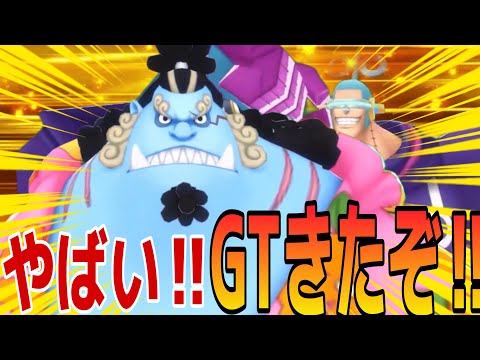 新キャラ動画‼︎ゲッターがきてしまった。【バウンティラッシュ】