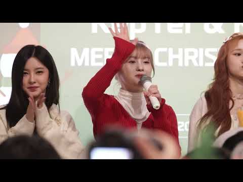 241224케플러(Kep1er)출퇴근길@Kep1