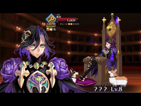 【FSF × FGO】John Lackland (Avenger) NPC Demonstration 「サン・テール / ジョン・ラックランド」