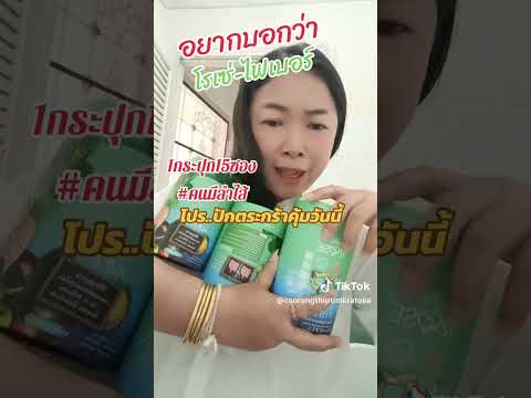 รหัสแนะนำดรอปริชf5rungthipสอบ