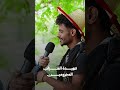 حرام وطلاق خربت فقرة البرنامج | زواجك علينا 4