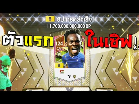 แล้วพี่เห็น...แสงสว่างที่ปลายอ