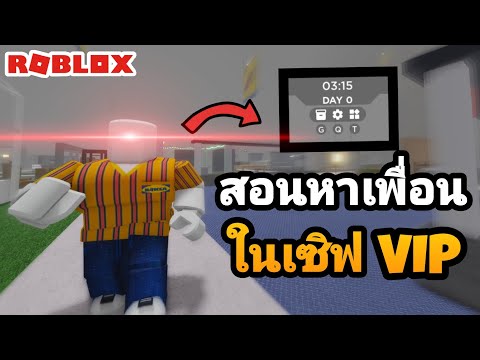 [Roblox]SCP-3008สอนวิธีหาเพื