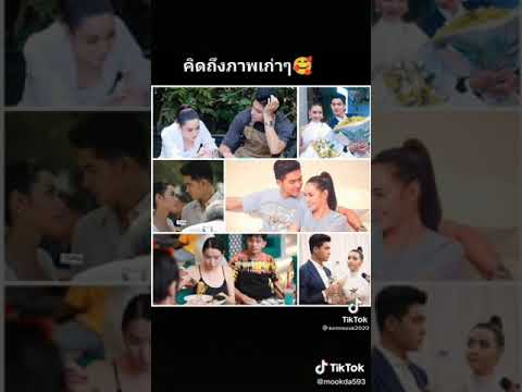 คิดถึงภาพเก่าๆ-มุกเข้ม-ดาราที่ คิดถึงภาพเก่าๆ-มุกเข้ม-ดาราที่