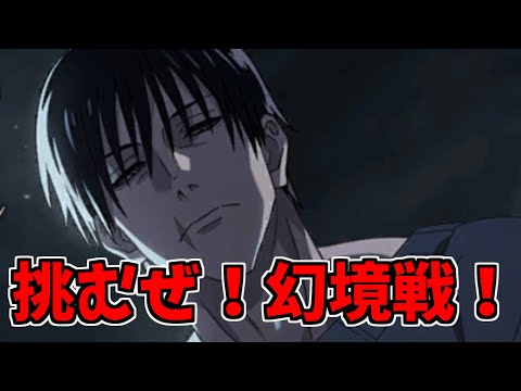 【ファンパレ】顔出し縦型配信！VS降霊パパ黒！S30狙っていくぞ！初見さん大歓迎♪