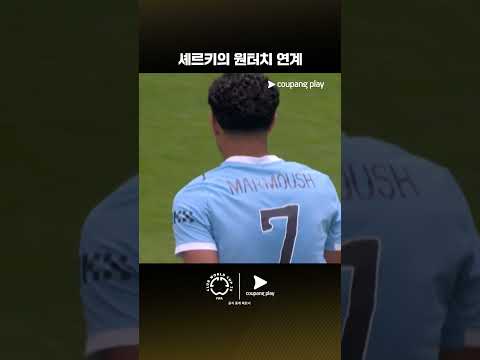 스포츠 패스로 클럽월드컵을 한국어로 즐기세요!