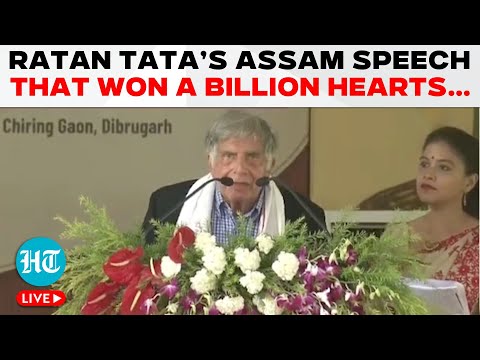 Revisiting Ratan Tata’s Emotional Speech in Assam: ‘I Will Speak from My Heart’ | Ratan Tata News