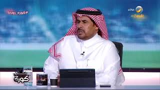 عبدالعزيز السويد: النصر يعيش “دروب”