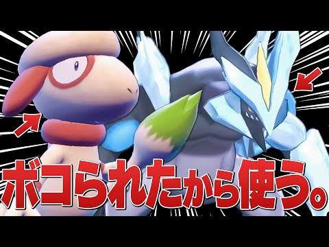 上位ランクでボコられた「謎のドーブル構築」使ってみた結果…。【ポケモンSV】