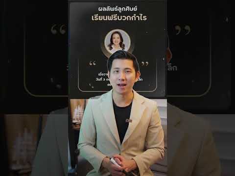 ขายอะไรดีในtiktok