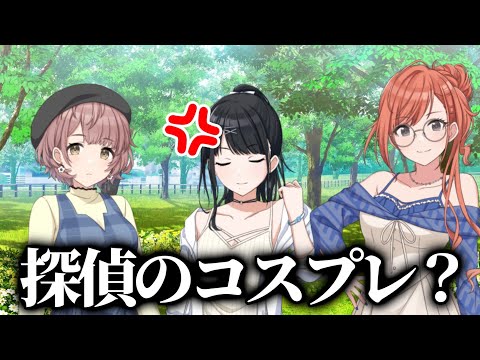 どじっこ名探偵🔍灯織