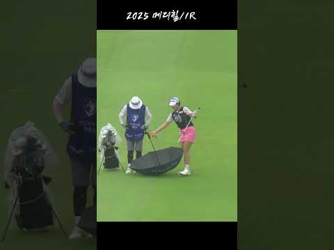 빠직!! 박현경, 미스샷 이후 분노의 먹방
