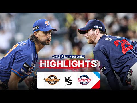 [KBO 하이라이트] 8.28 한화 vs 롯데 | 2024 신한 SOL뱅크 KBO 리그 | 야구