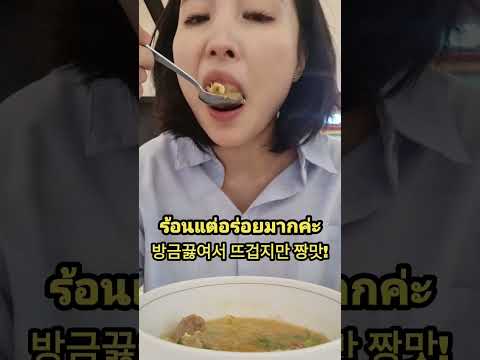 สาวเกาหลีทํางานในไทย1วันก