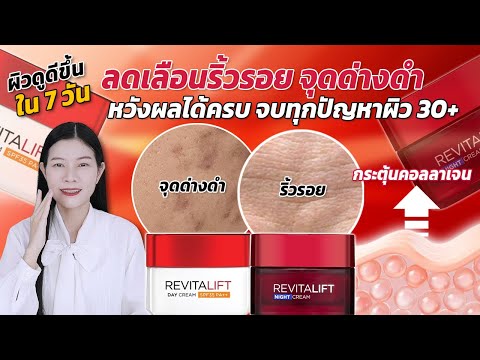 Pro-retinolสารทรงพลังแต่อ่อนโ