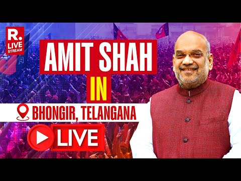 Amit Shah Addresses Public Meeting In Bhongir, Telangana | Lok Sabha Election 2024 | LIVE