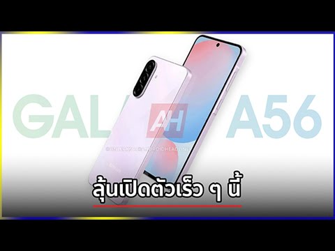 SamsungGalaxyA53,A36,A26ผ