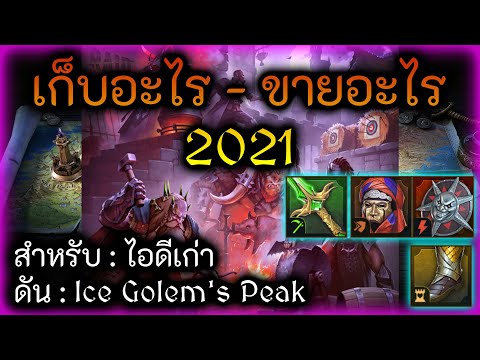 Raid:-SLRaid:-SL-เก็บอะไร-ขายอ Raid:-SLRaid:-SL-เก็บอะไร-ขายอ