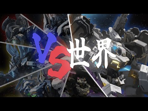 【国際大会スクリム】完璧な耐久、盾管理で0デス"トライセラReset224視点"【MechBREAK】