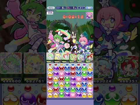 ぷよクエ ギルイベ キラキラ宝石ラッシュ 1570体目 ３色デッキ