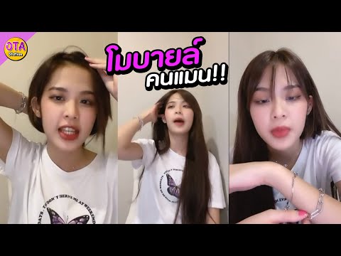 โมบายล์คนแมน-กับเรื่องในวัยเรี โมบายล์คนแมน-กับเรื่องในวัยเรี