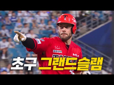 [KIA vs 삼성] 기다렸던 큰 한 방! 초구를 받아쳐 시원하게 뚫어낸 KIA 위즈덤의 그랜드슬램! | 8.14 | 크보모먼트 BY 삼진제약 | 야구 하이라이트