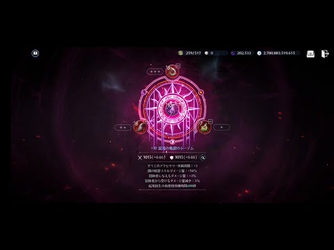 【黒い砂漠モバイル】【無課金】諸々強化