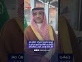رئيس جامعة نجران يتحدث لـسهيل عن التعاون مع التعليم العالي اليمني لبناء القدرات ودعم البحث والابتكار