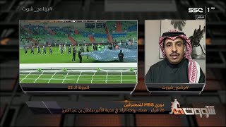 ناقد : الاتحاد بعد التعادل الأخير لايريد التعثر في مباراة آخرى